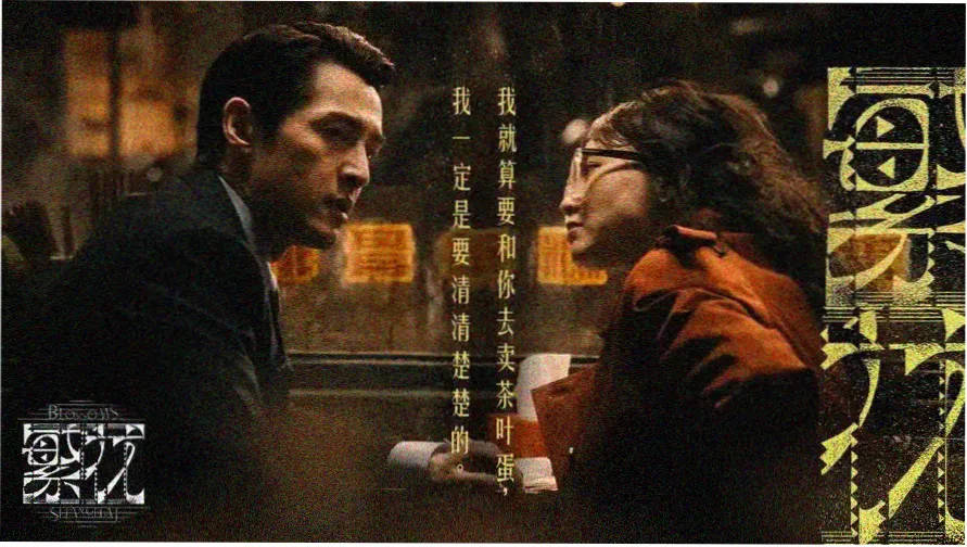 好看影视 2026热门电影推荐