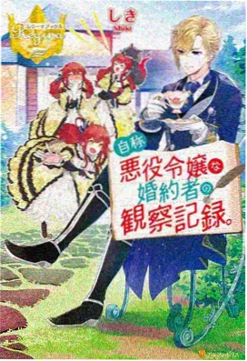 好看影视 鬼灭之刃 动漫新番